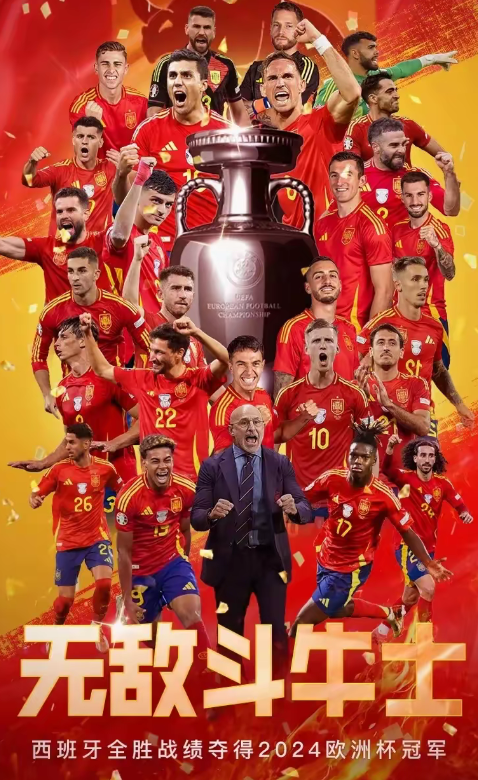 波兰翻盘AC米兰，奥亚尔萨瓦尔惊艳四座